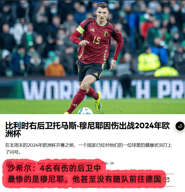 瑞典不敌斯洛伐克，欧洲杯资格面临考验