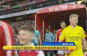 包含尼姆主场战平尼斯，平局乏味的词条