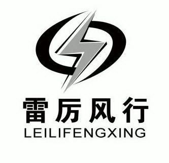 雷厉风行的表现，让对手望风而逃
