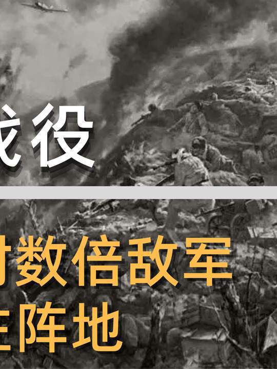 乌迪内斯顽强抵抗，守住阵地不失
