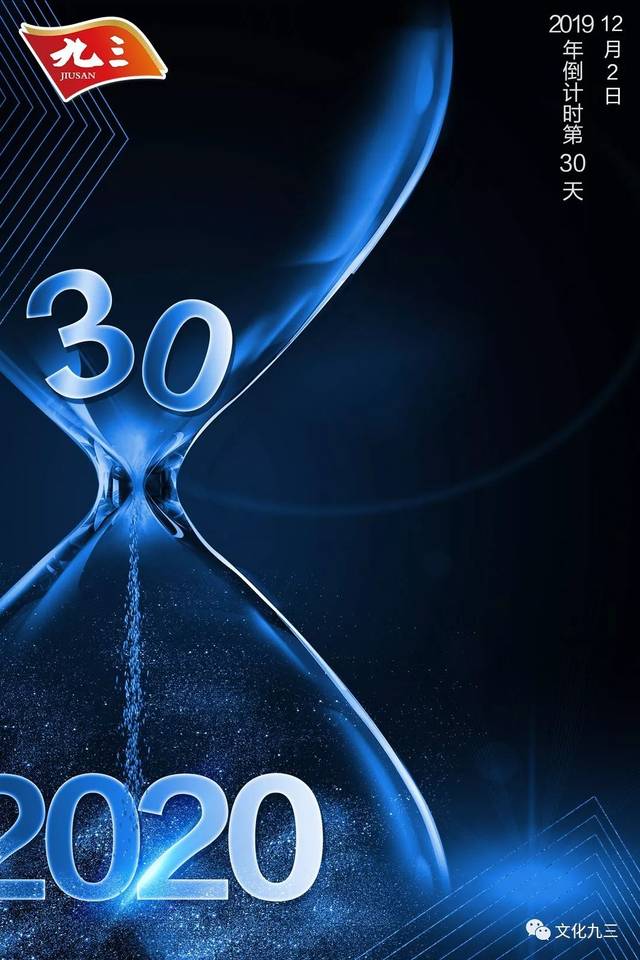 印度选手争分夺秒,展现决胜实力 印度选手争分夺秒,展现决胜实力