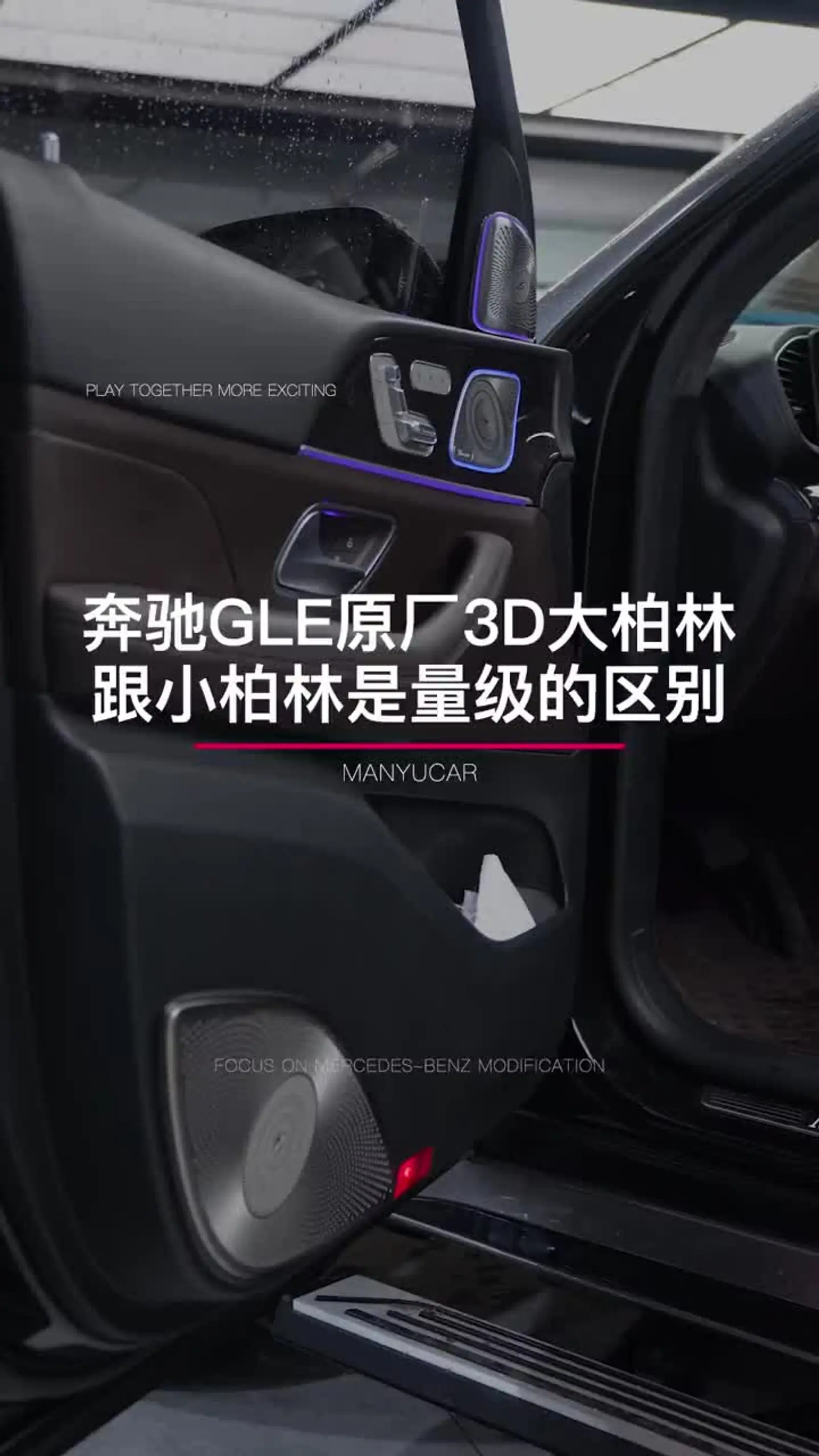 柏林联队主帅点赞球员战术意识 柏林联队主帅点赞球员战术意识