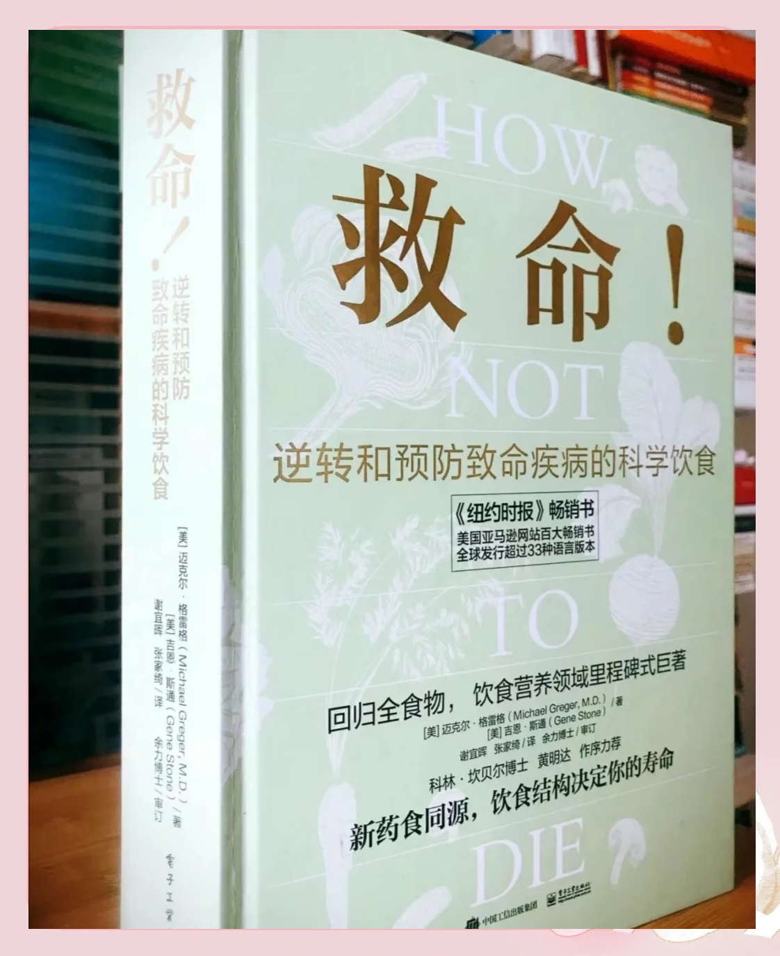 维根竞技逆转对手，最终抢得胜利