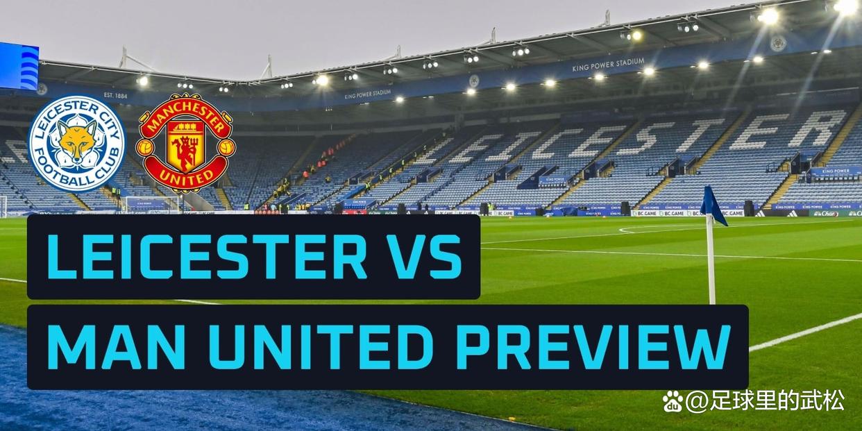 包含莱斯特城零封对手，展现出色防守实力的词条