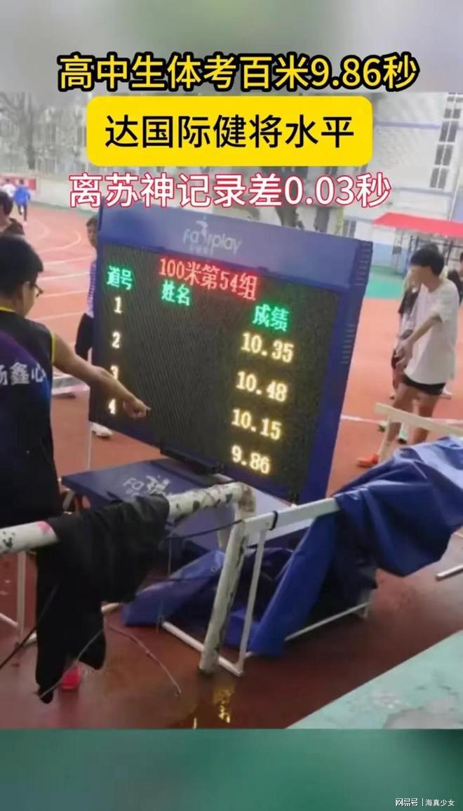 关于精彩瞬间!一名天才运动员一锤定音,成就传奇!的信息 关于精彩瞬间!一名天才运动员一锤定音,成就传奇!的信息