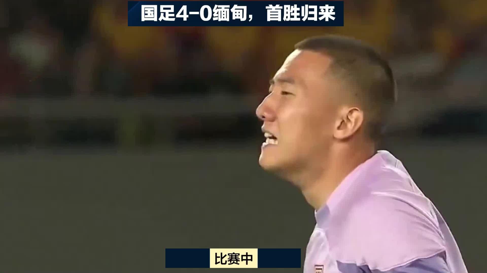 缅甸球员战术善用对抗战胜对手