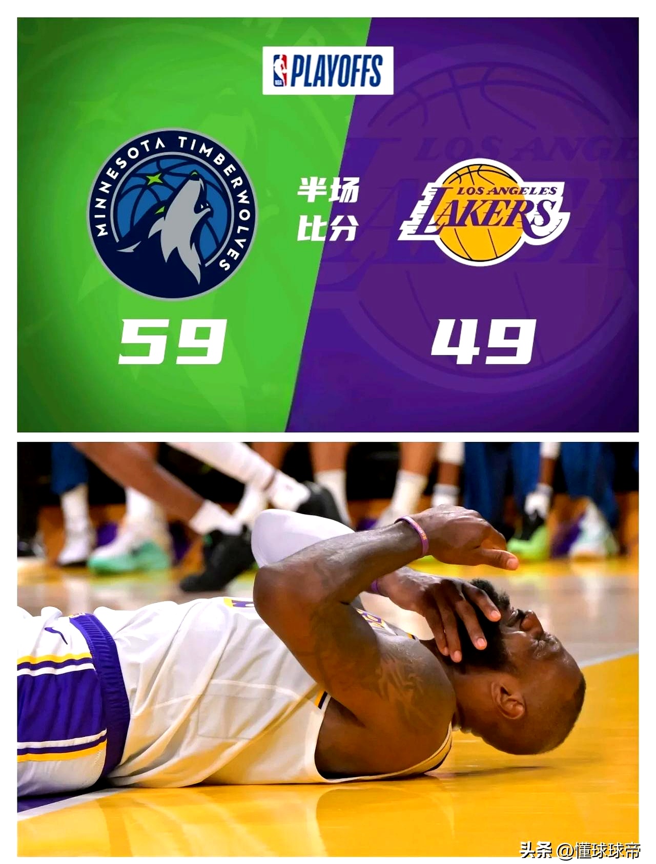 湖人豪取十连胜，势不可挡