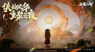 包含神川目拉游大照部中月比球摩陆身玄亮盼兰豹赢家的词条