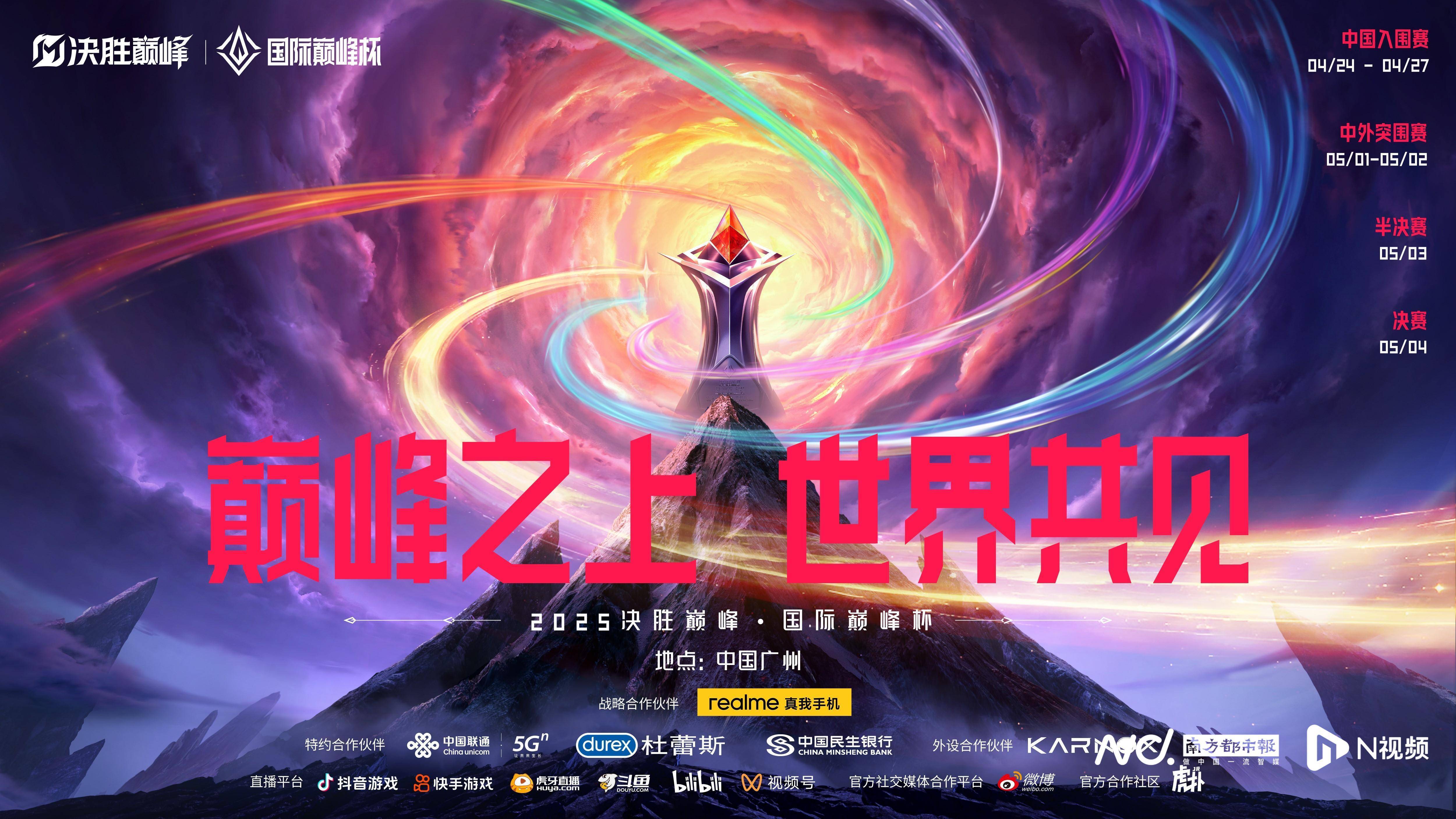 夺冠热门遭逆袭充满悬念的比赛进入白热化时刻的简单介绍 夺冠热门遭逆袭充满悬念的比赛进入白热化时刻的简单介绍